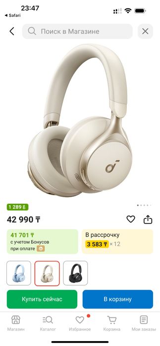 Наушники Soundcore space one