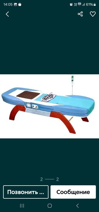 Продам массажный кровать