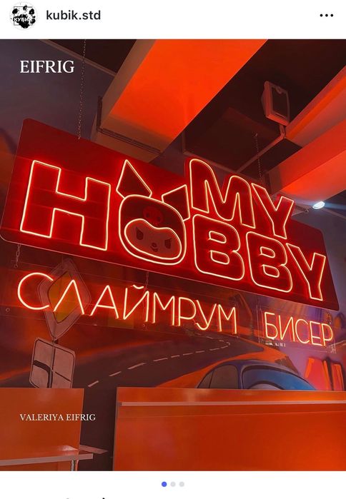 Неоновые вывески. LED вывески. Лед-вывески