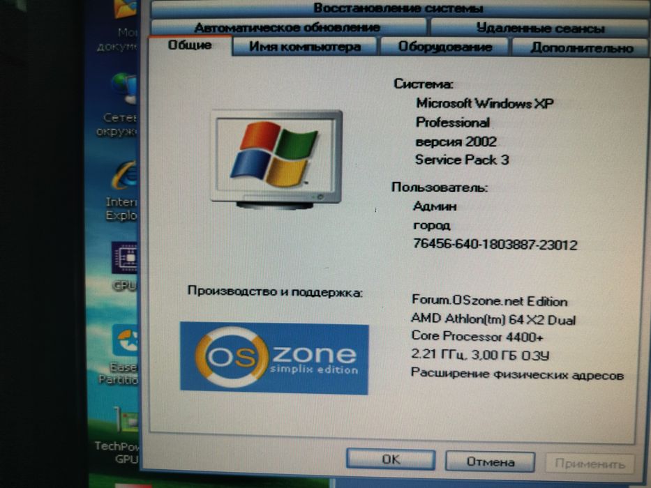 Системный блок AMD