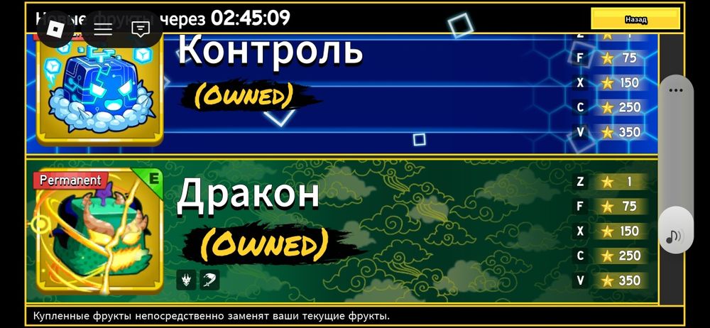 Буст блокс фрутк