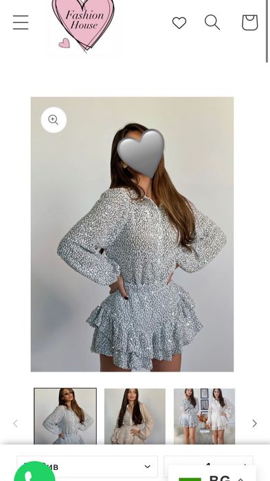 Дамски комплекти