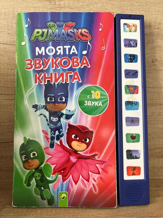 Книги за деца - нови и като нови