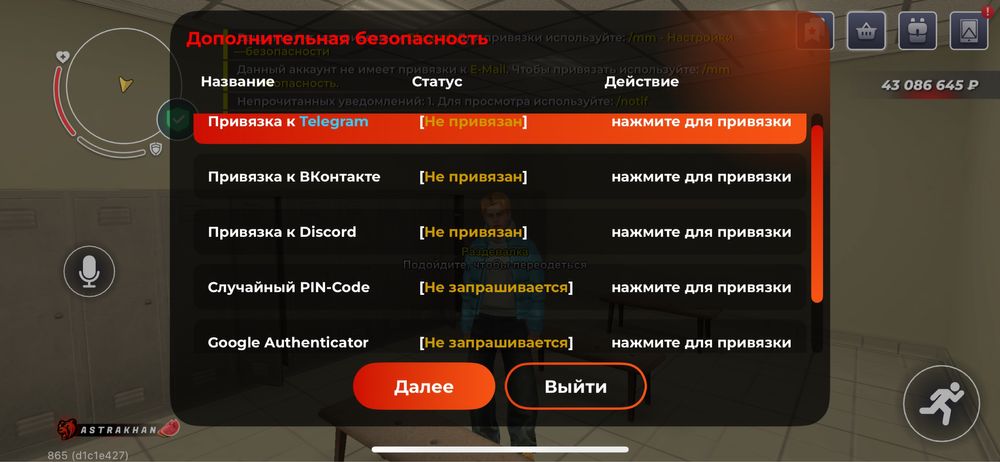 Продам аккаунт Блек раша