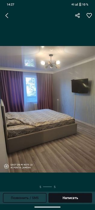 Сдам квартиру на сутки.