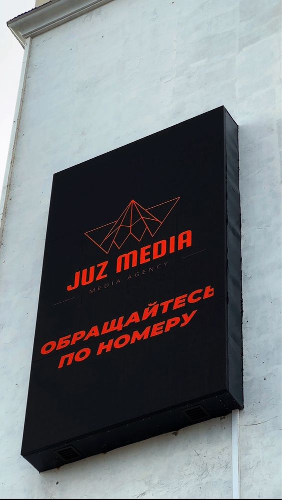 Лэд экран, led экран - Оборудование Аксай на Olx