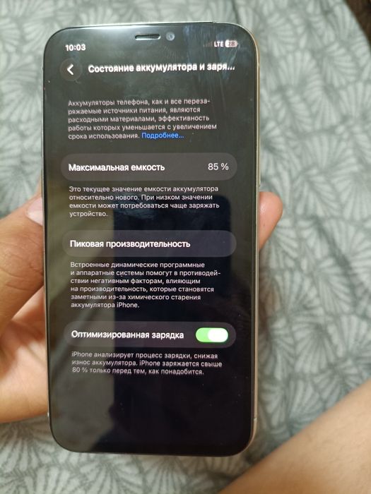 Телефон iPhone 11 pro