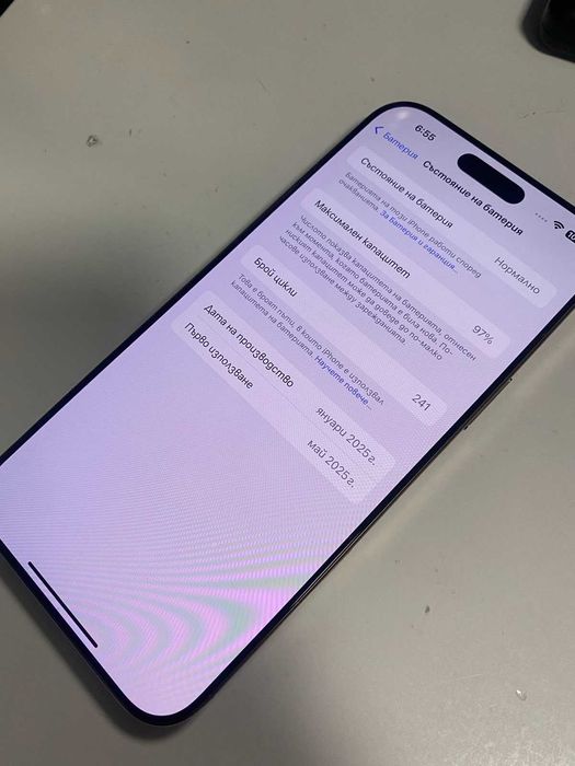 iphone 16 pro max 256gb