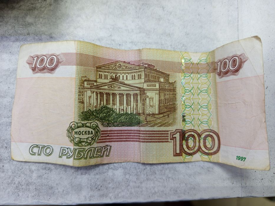 Продам купюру 100₱ 1977 года, в хорошем состояние