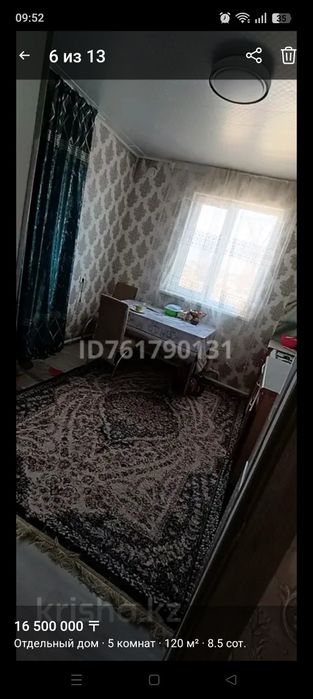 Срочно продам дом