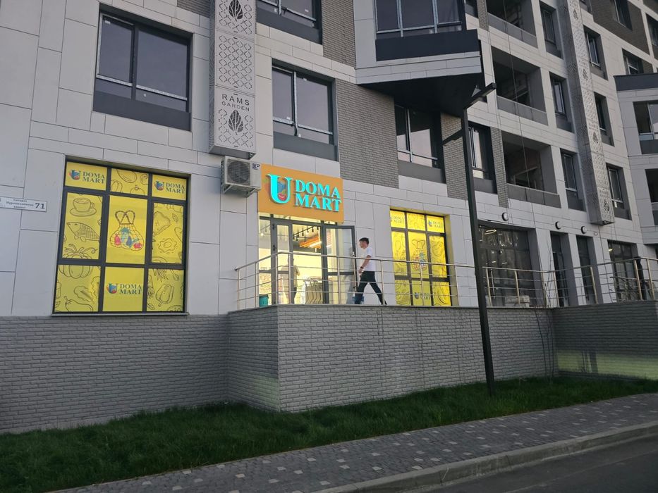 Сдаётся место под овощной