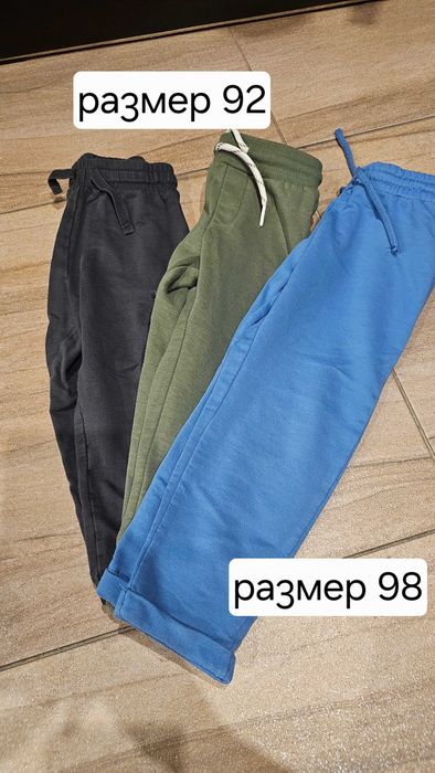 Дрехи размер 92-98 см