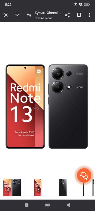 Redmi note 13pro