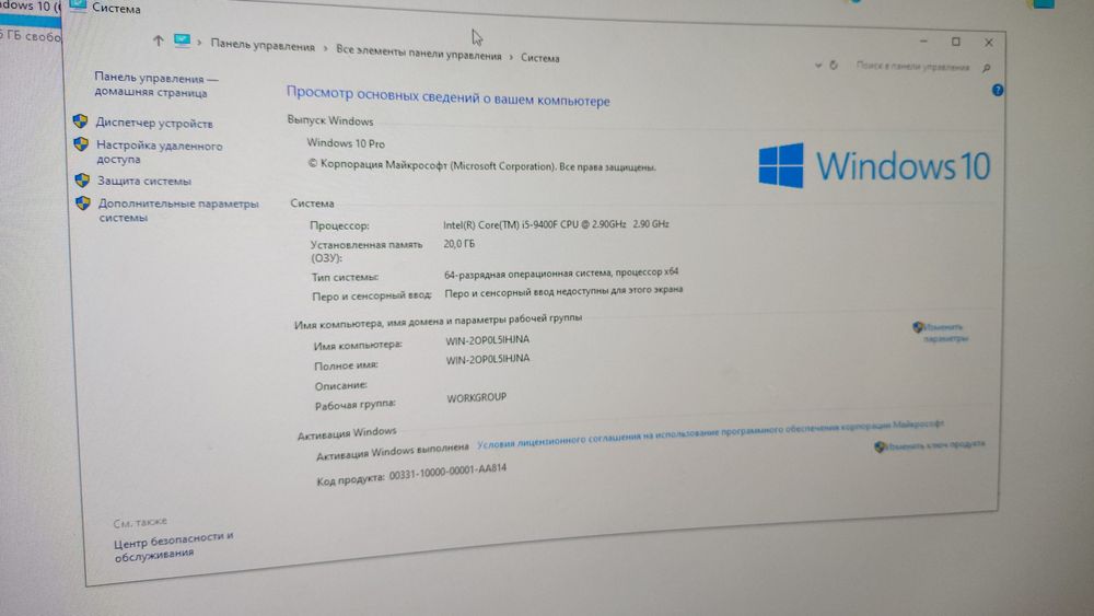 Продам компьютер