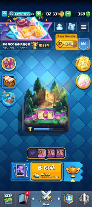 Продам хороший аккаунт в клеш рояль