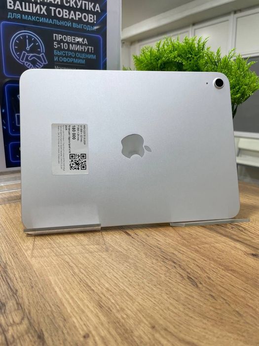 Apple iPad a15 256gb