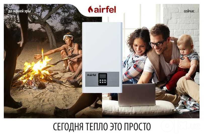 AIRFEL DIGIFEL DUO 14kVt gazli katyol kotel Двухконтур газ котел оптом