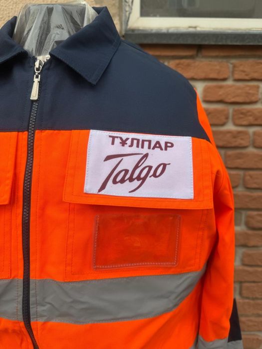 Спец одежда , рабочая форма