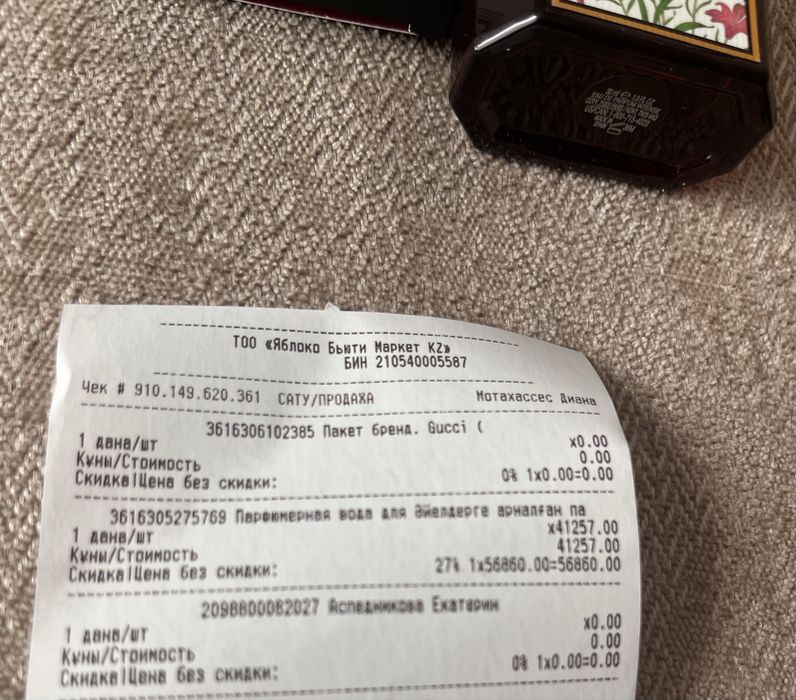 Продам новые Cucci flora
