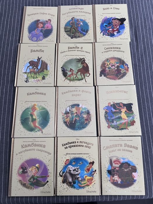 Златна колекция приказки на Дисни, нови