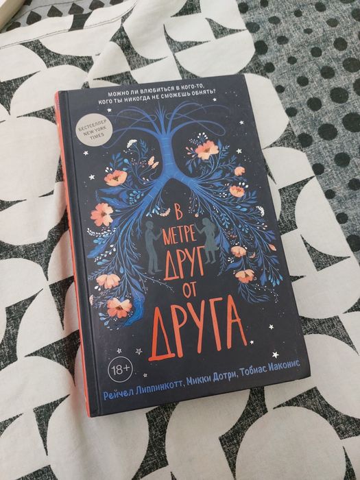 Продам книги молодежные