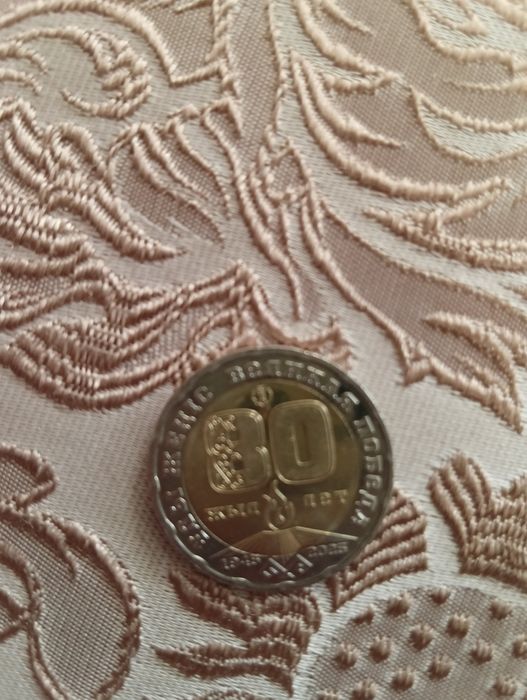 200 тенге юбилейные