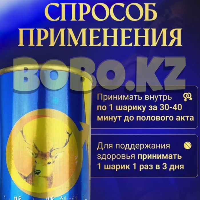 активаторнаш золотойоленьнаш