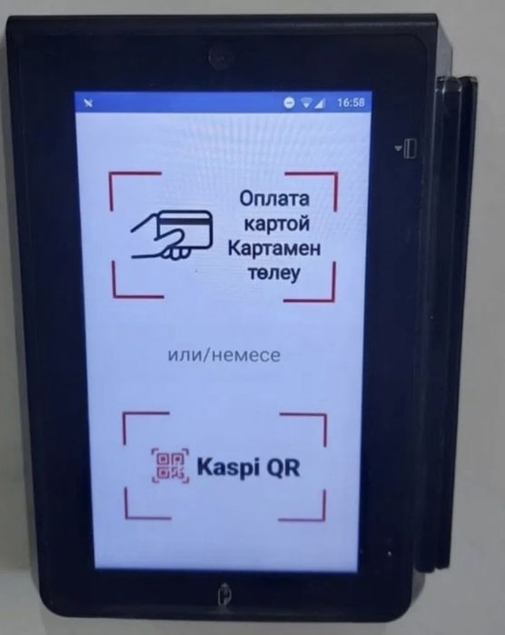 Терминал PAX IM30 сатылады