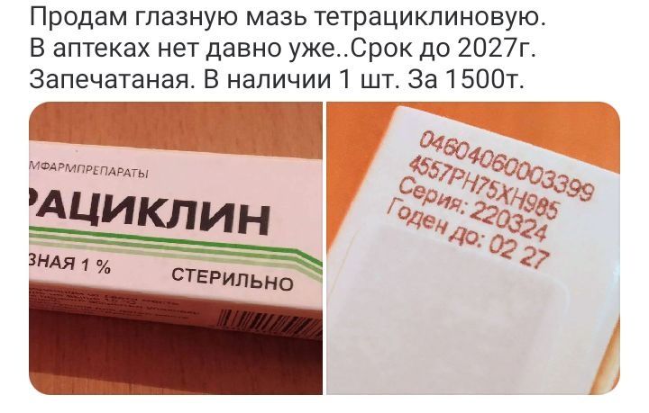 Клетка для хомяка