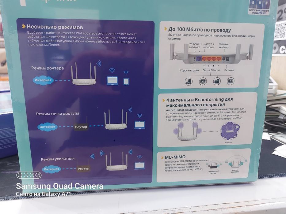 Tp-Link Archer C50
