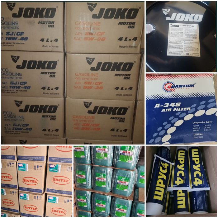 Масло Моторное и трансмиссионное.