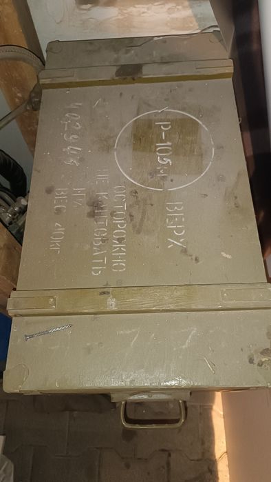 Радиостанция Р105.