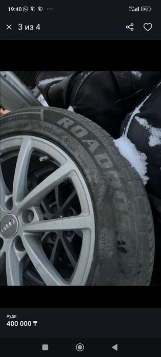 Шины без дисков 225/55/R17