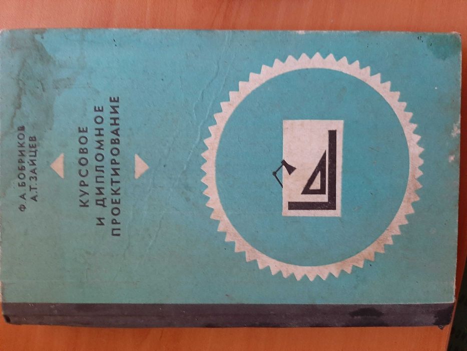 Руска техническа литература