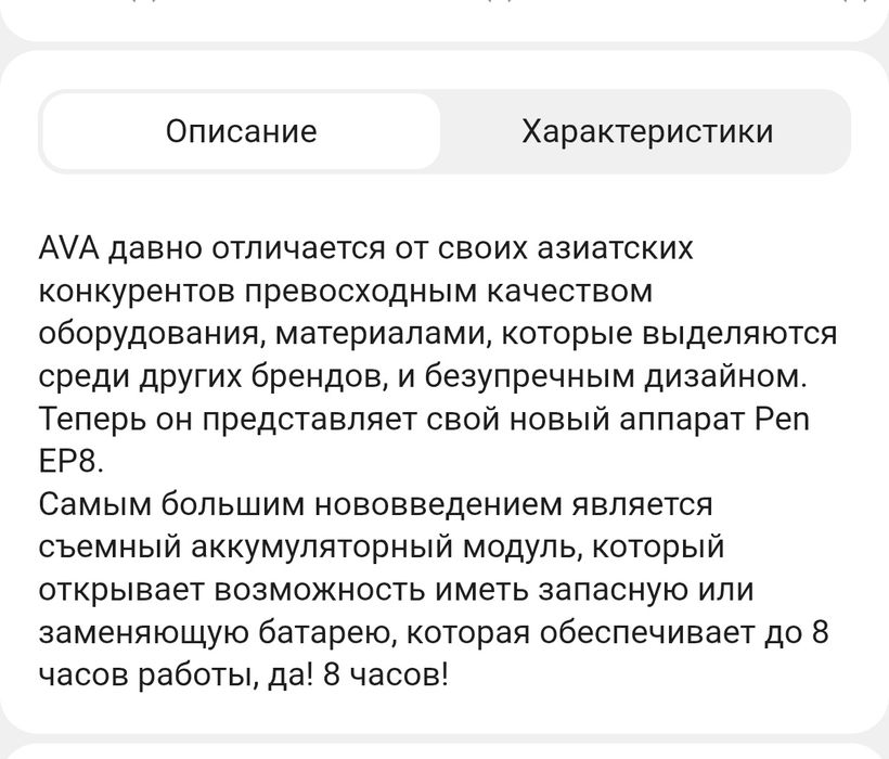 Машинка для тату