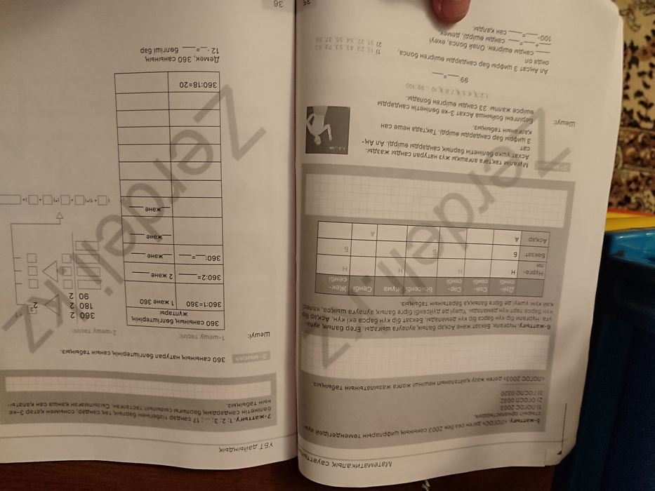 К.Тарих Мат. сау кытаптары