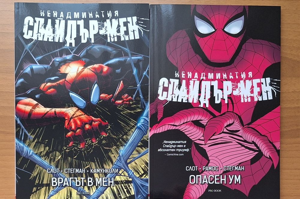 Книги Комикс Омнибус Star Wars Междузвездни войни Jedi Force Marvel DC