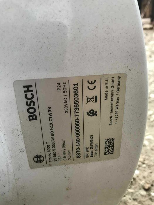 Електрически бойлер Bosh