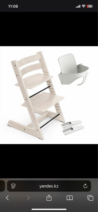 Стул для кормления tripp trapp baby set