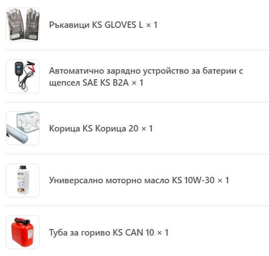 Инверторен монофазен бензинов генератор Könner & Söhnen KS 8100iE ATSR синус гаранция до 09.10.2027