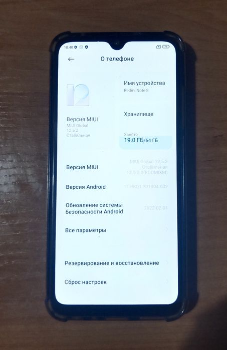 Xiaomi  Redmi Note 8, 4G64гб