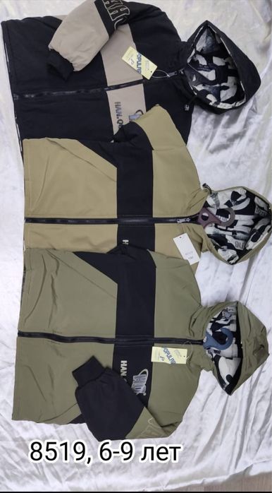 Продам куртки осень-весна на мальчиков