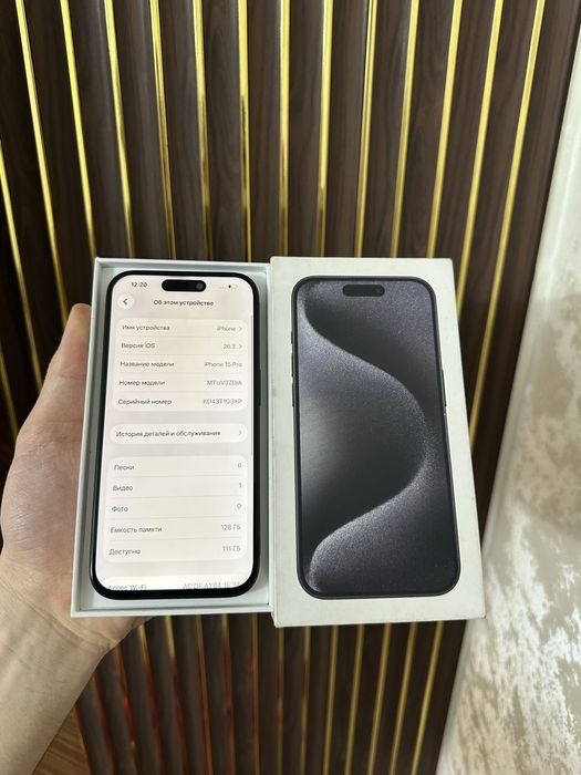 Iphone 15 Pro 128 Айфон 15 Про 128