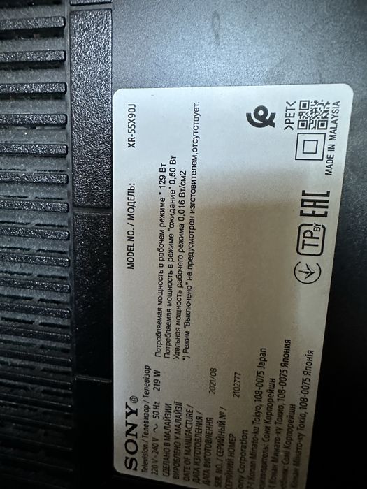 Продам топовый телевизор Sony Bravia 4k