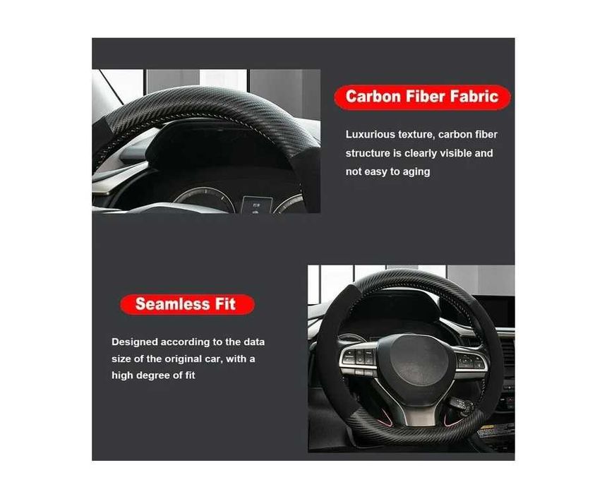 Калъф за волан - еко кожа и набук + карбон
