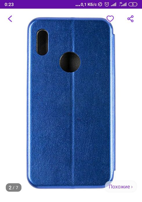 Чехол-книжка на Xiaomi Redmi Note 5/Note 5 Pro