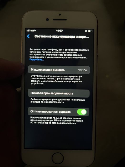 Айфон 8  срочно.