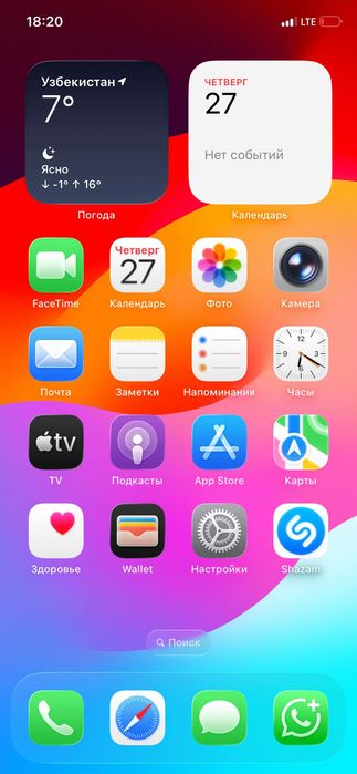 iphone 11 идеально