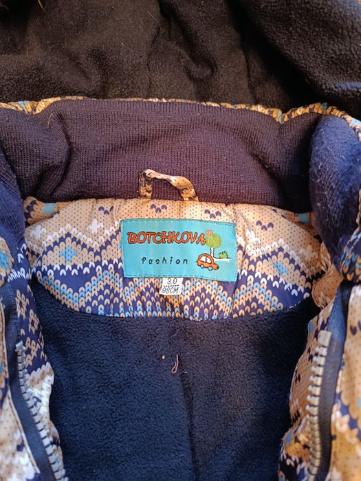 Комбез детский, раздельный