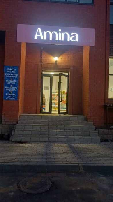 Вывестка сатылады, баннер